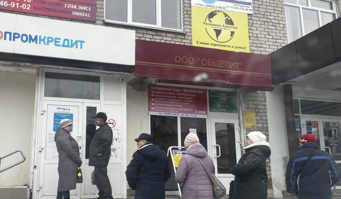 РИЦ уходит, РЦ Урала приходит. Кому и как платить за октябрь и с ноября за тепло